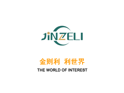【濟南鑫浩焊接】春節(jié)到，福字倒，好運連連開口笑